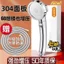 Đầu Tắm Áp Lực Siêu Áp Lực Phòng Tắm Đầu Tắm Đầu Tưới Đầu Mưa Tưới Nước Rắc Rượu Vòi Sen Bộ 28GL