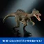 Mattel Jurassic World Hammond Collection Troodon Children’s Figure Dinosaur Toy Moving Large Size: Approximately 12cm in Length Suitable for Ages 8 and Up Green JDJ11