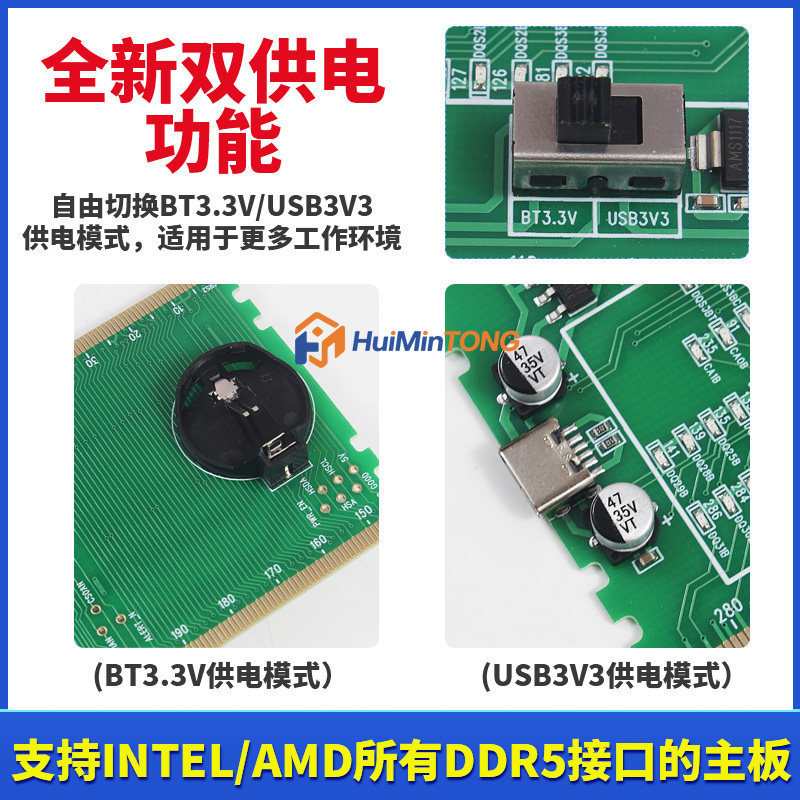 Máy kiểm tra bộ nhớ DDR5 có đèn RGB cho máy tính để bàn Nguồn điện kép Bộ nguồn đơn cho bo mạch chủ máy chủ Bo mạch chủ tiêu chuẩn