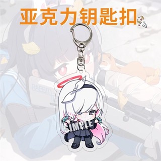 Blue Archive Anime Keychain Women Saiba Midori Arona Sunaokami Shiroko Acrylic Key Chain Man Cute
