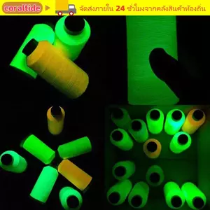 CORALTIDE 1000 Yard thêu tay thủ công DIY may