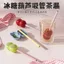 Rock Candied Bầu Rơm Trà Thoát Nước Chịu Nhiệt Độ Cao Trà Lọc Hộ Gia Đình Làm Trà Bóng Trà Trà Trà Trà Ống Hút Trà Lọc