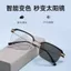 Điều chỉnh tự động Zoom tự động Nhiều lỗ chân người cao tuổi yj