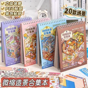 Tai Zaomo Thu Nhỏ Cảnh Miếng Dán Bộ Sưu Tập Sách Phong Cách Trẻ Em Bé Gái Tự Làm Handmade 3d Ba Chiều Miếng Dán 4.24