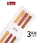 Hai Ba Phần 4-9 Tuổi Bé Mẫu Giáo Có Sẵn Nhẹ Hộ Gia Đình Đũa Gỗ Bé Trai Bé Gái Ngắn Nhanh Trẻ Em Đũa GXQ7