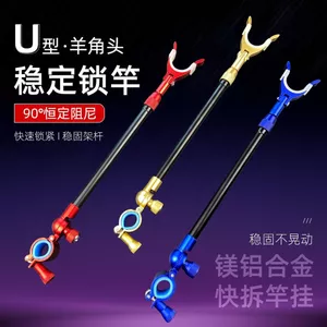 Cần câu chân đế hợp kim nhôm có thể điều chỉnh, chống trơn trượt