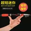 Cần câu cá rock mini dạng dài, tiện lợi cho낚시