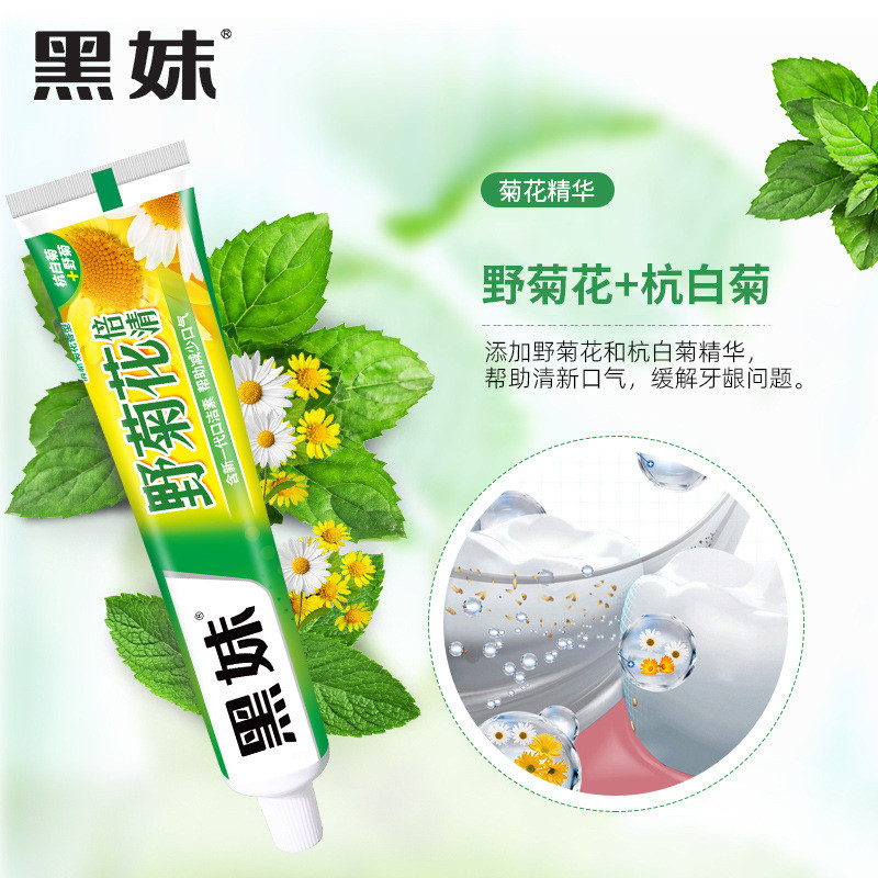 Kem Đánh Răng Bé Gái Đen Hoa Cúc Hoang Dã 21g Xylitol Cool Hộ Gia Đình Gói Gia Đình Hơi Thở Tươi Chống Vavity Răng Bảo Vệ Kẹo Cao Su Khỏe Mạnh Để