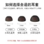 Thích hợp cho Baseus wm05 Ear Cap M2S Nút tai silicon AirNora2 Earmuffs m2 Mặt nạ tai U2Pro Phụ kiện nút tai