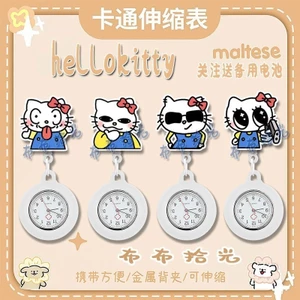 Hellokitty Có Thể Thu Vào Y Tá Treo Tường Đồng Hồ Dễ Thương Chống Sốc Ngực Đồng Hồ Bác Sĩ Sinh Viên Thi Y Tế Bỏ Túi Đồng Hồ
