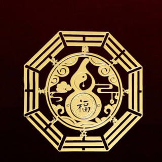 Fortune Bầu Trời Chính Thức Phước Lành Sen Koi Wenchang Chùa Kirin Miếng Dán Thích Hợp Cho Điện Thoại Di Động Cửa Nhà Bếp Phòng Tắm TPNP