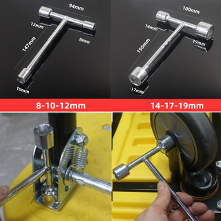 [FUXIN] Cờ lê ổ cắm lục giác 3 chiều Tay cầm T Ba ngạnh để sửa chữa xe đạp 8-19mm