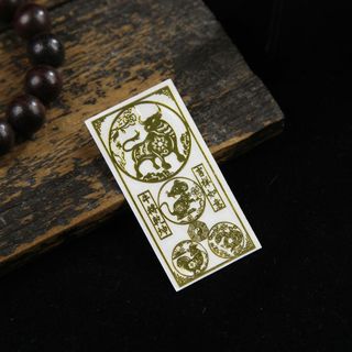 Cung Hoàng Đạo Ba Trong Một Miếng Dán Kim Loại Điện Thoại Di Động Máy Tính Để Bàn Trang Trí Nhà Cửa Mới Trung Quốc Tốt Lành Ruyi 2026.4.29