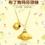 Cát Vàng Dễ Thương Pudding Chó Giai Điệu Màu Vàng Vòng Cổ Mạ 24k Bộ Trang Sức Dây Xích Cô Gái Trang Sức