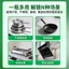 Nước Phòng Tắm Nồi Đáy Lưới Nồi Đáy Cân Đen Thép Không Gỉ Loại Bỏ Nhà Bếp Đen Loại Bỏ Bụi Bẩn Nặng Loại Bỏ Bụi Bẩn 26.5.7