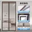 2026 Phong Cách Mới Chống Muỗi Rèm Cửa Toàn Bộ Dải Từ Tính Mạnh Mẽ Mùa Hè Màn Hình Velcro Hộ Gia Đình Kim Cương Lưới Màn Hình Làm