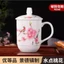 QB5R Jingdezhen Cốc Gốm Có Nắp Cốc Trà Cốc Nước Văn Phòng Cốc Sứ Khách Sạn Phòng Hội Nghị Trà