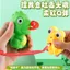 Mắt Lớn Ếch Pinch Barking Giải Nén Khủng Long Nhỏ bb Voice Out Lưỡi Thông Hơi Đồ Chơi Mẫu Giáo Trẻ Em Quà Tặng Sáng Tạo 5.8