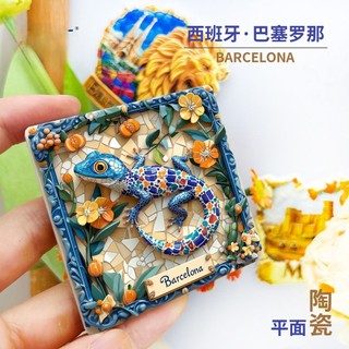 Tây Ban Nha Barcelona Godi 's Building Lizard Flat Gốm Tủ Lạnh Dán Du Lịch Lưu Niệm Quà Lưu Niệm 1M1J
