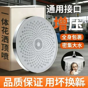Vòi hoa sen siêu áp lực Vòi phun nước lớn Đầu vòi hoa sen Đầu đơn Đầu sấy hoa Phòng tắm Tắm Tắm vòi hoa sen Đầu phun nước 3KXK