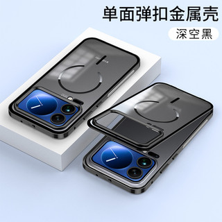 17promax Vỏ Bảo Vệ Tay Khung Xe Khóa Hút Tay Hút Kim Loại 1717pro Xiaomi Khóa Xiaomi Thích Hợp Cho Mặt Sau Đàn Hồi Từ Tính Đàn Hồi Mờ Khung Xe Từ Tính