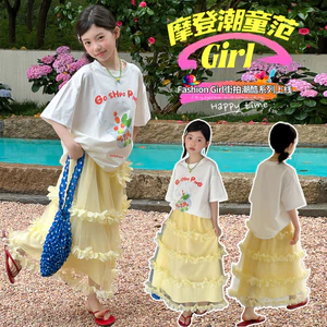 Bé Gái Thú Cưng Bé Gái Pettiskirt Mùa Hè Phong Cách Mới Trẻ Em Váy Gạc Ren Ngọt Ngào