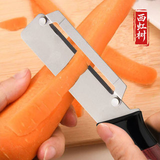 Đa Năng Lột Dao Nhà Bếp Lột Dụng Cụ Tiện Dụng Khoai Tây Lột Dao Inox Lột Dao Đường mía Trái Cây Rau Củ Dao