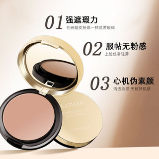 Kem bột chống thấm nước, kem che khuyết điểm bột chống dính 260422DD