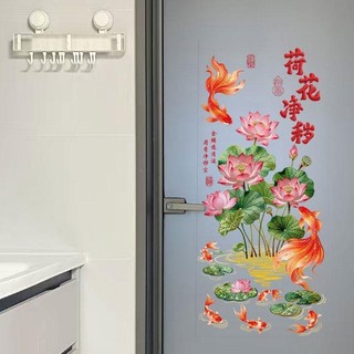 Nhà Vệ Sinh Nhà Bếp Chuyên Dụng Sen Koi Filth Cửa Vệ Sinh Tranh Trang Trí Thủy Tinh Miếng Dán Sen Filth Dán Tường PHRN