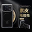 Da Xiaomi Shell Business Shell Hand High-End Từ Collector 's Edition Đáy hút nam Xiaomi Ladies fold4 Giá đỡ kim loại chống sốc Phiên bản của Collector 's Order mixfold4 Anti-Xiaomi fold4 Túi gấp màn hình siêu mỏng chính xác gấp nếp4 Phong cách mới Chass