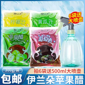 Yilanduo Tắm Chuyên Dụng Giấm Tắm Chà Tắm Táo Cider Giấm Trị Liệu Tắm Tắm Lưng Chà Nho Rượu Vang Đỏ Bagged Tắm Chất Lỏng