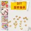 Vòng bi xoay Mini Handmade diy Bàn xoay xoay 360 độ Làm móng tay Đất sét Màu bùn Handmade Đồ chơi kim loại đặc biệt 4.23