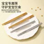 Trẻ Em Tập Đũa Bé Ăn Gỗ Đàn Hương Đỏ Đũa Gỗ 18cm Silicon Chống Trơn Trượt Học Đũa Trẻ Em Bộ Đồ Ăn XCGV
