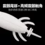 Câu Cá Ngoài Trời - Mồi Thunder Worm Bionic Mềm Đen Bóng Thép