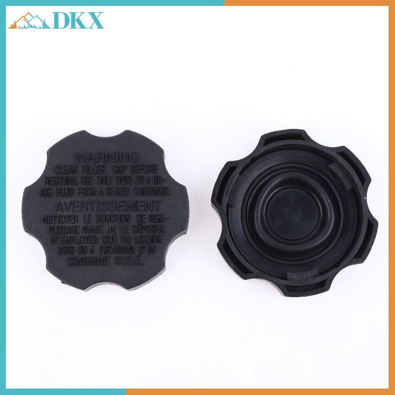 Nắp bình chứa dầu phanh tự động DKX 58531-2B500 Thay thế nắp bình dầu ô tô để phù hợp chắc chắn và an toàn.