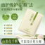 Mặt nạ cầm tay Camellia Niacinamide Tender Smooth Delicate Skin Fragrance