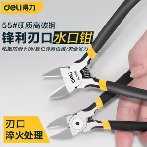 Kìm vòi phun Máy cắt 17cm 20cm Máy cắt dây nước bọt nhỏ lập dị Dụng cụ thợ điện Máy cắt mô hình Máy cắt nhựa kích thước điện tử