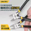 Kìm vòi phun Máy cắt 17cm 20cm Máy cắt dây nước bọt nhỏ lập dị Dụng cụ thợ điện Máy cắt mô hình Máy cắt nhựa kích thước điện tử