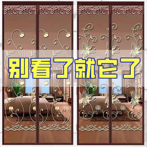 ❈ ❈ ❈ ❈ ❈ ❈ ❈ ❈ ❈ ❈ ❈ ❈ ❈ ❈ ❈ ❈ ❈ ❈ ❈ ❈ ❈ ❈ ❈ ❈ ❈ ❈ ❈ ❈ ❈ ❈ Rèm chống muỗi phòng ngủ Velcro Cửa màn hình nhà mùa hèJ3sgR2Fu3