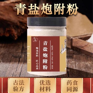 Qingyan Đính kèm đánh răng 150g Ni Haixia Giáo viên Phạm vi cung cấp nền tảng 26.5.4