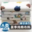 Mùa Hè Lược Cotton Nguyên Chất Lớp Một Cho Bé Vải Rỗng In Quần Áo Sơ Sinh Bộ Đồ Ngủ Quần Cho Quần Áo Vải 5.5