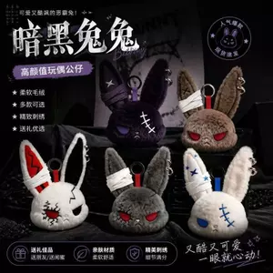 Búp bê thỏ đen Sang trọng Bull Bunny Động vật dễ thương Búp bê giá trị cao Quà tặng 5.7