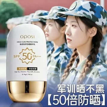 Kem chống nắng / Kem chống nắng / SPF50 + Kem chống nắng cách ly Chống thấm nước Chống mồ hôi Chống tia cực tím Kem chống nắng lâu trôi / fssw