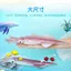 Cao Su Mềm Âm Thanh Mực Mô Phỏng Mực Pinch Giáo Dục Trẻ Em Mực Còi Đồ Chơi Động Vật Biển Mô Hình Gian Hàng 5.8