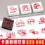 Rò rỉ-Picking Giáo viên Con dấu Giảng dạy Sử dụng Hiệu chỉnh Học sinh Bài tập về nhà Bình luận Khuyến khích Phần thưởng Mèo dễ thương Biểu tượng cảm xúc Gói Seal Seal