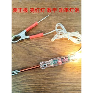 Sửa chữa ô tô Người ảnh hưởng Bút thử LED với màn hình kỹ thuật số Bốn trong một 12v24v Bút hiển thị kỹ thuật số Người ảnh hưởng Kiểm tra ánh sáng Bút điện