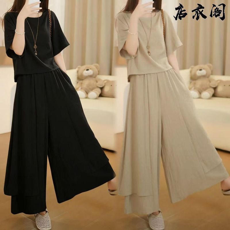 Thời Trang Mặc Phù Hợp Với Nữ Mùa Hè 2026 Kích Thước Lớn Rời Ôm Hơn Nhìn Lười Sang Trọng Top Ống Rộng Culottes Một Bộ