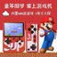 Mới RAB Tay Cầm Chơi Game Cầm Tay Hai Người Chơi Cổ Điển Máy Chơi Game TV Nhà 80s 90 Hoài Cổ Super Mario Cho Trẻ Em