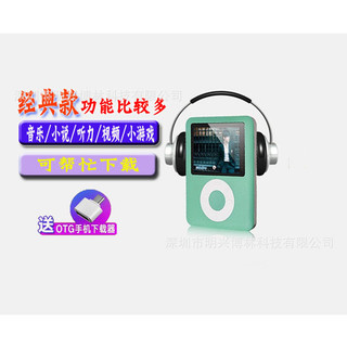 Máy nghe nhạc MP4 Mini Máy nghe nhạc MP3 di động có hỗ trợ đa ngôn ngữ cho sinh viên Trò chơi Quà tặng Máy nghe nhạc MP3 & MP4 xuyên biên giới LCQ2