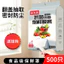 Bám Phim Bao Dùng Một Lần Bát Bao Cấp Thực Phẩm Hộ Gia Đình Tủ Lạnh Chuyên Dụng Co Giãn Không Rách Dưa Hấu Còn Lại Bám Phim Bao SZKB